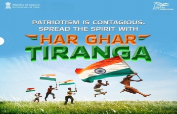 HAR GHAR TIRANGA